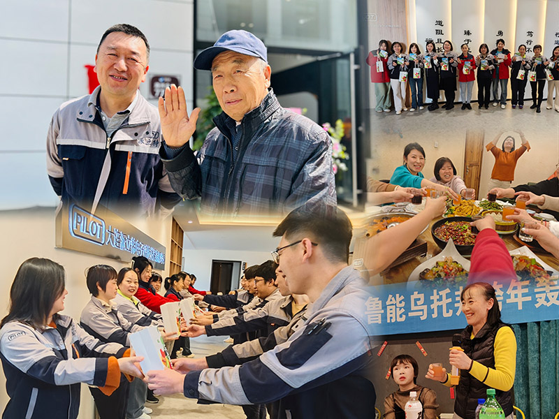 【派立特电子祝您】龙抬头·鸿运当头